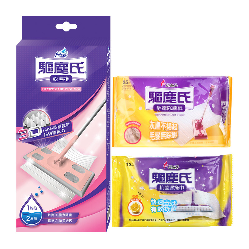 花仙子平板拖把干湿两用 热品库 性价比省钱购