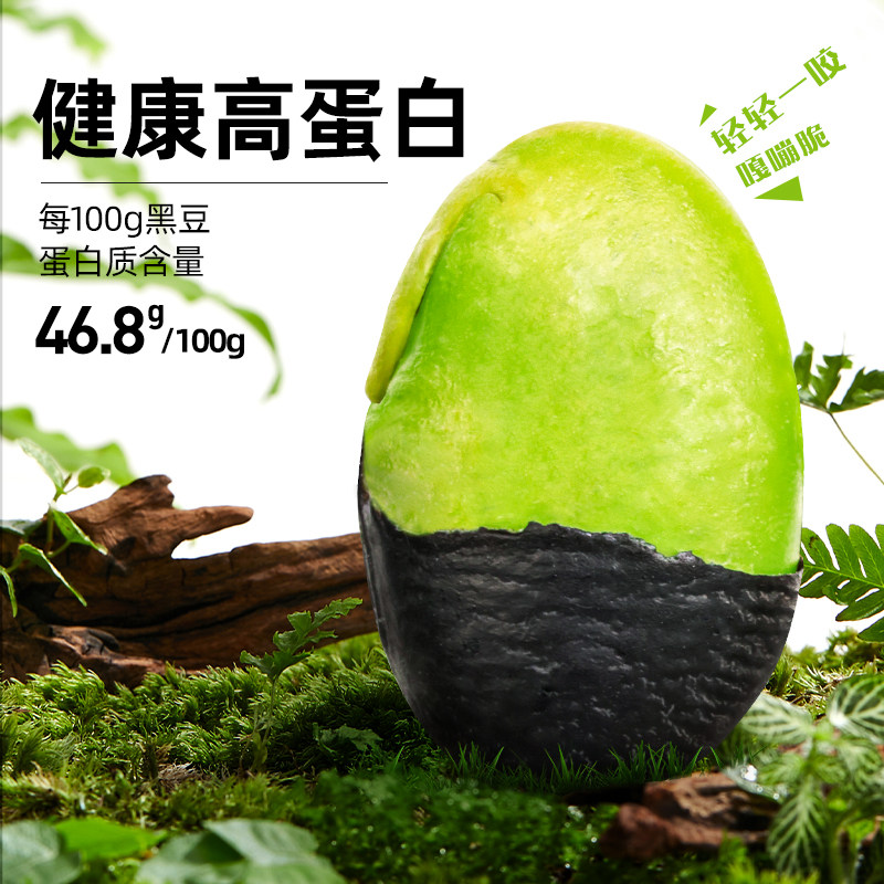 春江月香酥黑豆即食大罐独立熟盐炒原味豆子孕妇健康小吃休闲零食,淘宝优惠券,粉丝福利购,淘宝优惠卷