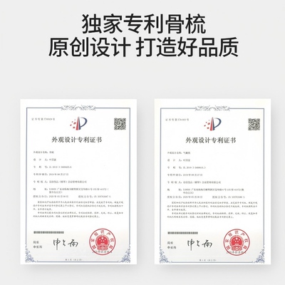 MINISO名创优品气囊梳亲肤不扯发