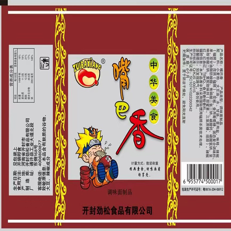 图5