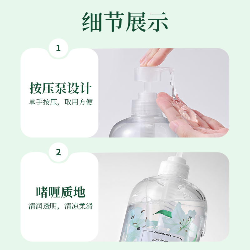 名创优品润肤香体沐浴露1100ml*2瓶家庭装大容量版男女持久留香 - 图2