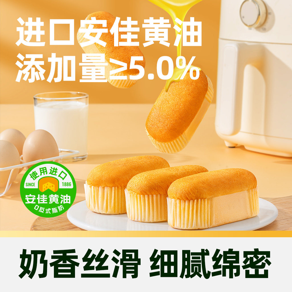 【臻选】达利园K17黄油软面包800g休闲零食即食代餐早餐定制礼盒
