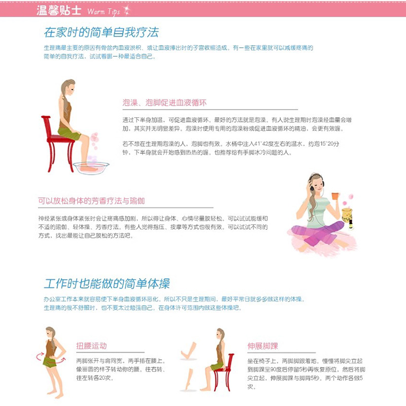 苏菲卫生巾护垫经期前后完美贴合加长加宽姨妈巾无香175mm,淘宝优惠券,粉丝福利购,淘宝优惠卷