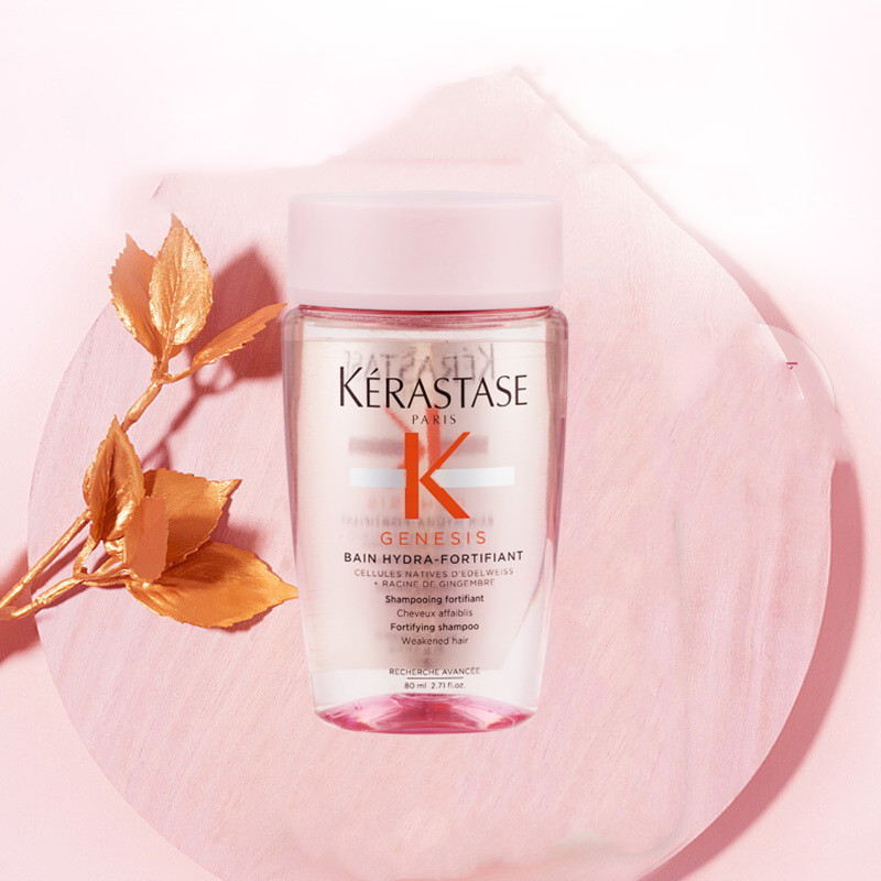 卡诗赋源芯丝沁透80ml*1瓶洗发水 天猫超市洗发水