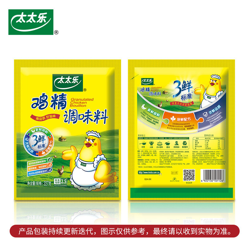 图 5