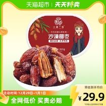 (Daily Tsell) Jungle one thousand Taste UAE Saudi Coconut Date 300g Non-Candied Fruit Candied Fruit Snack