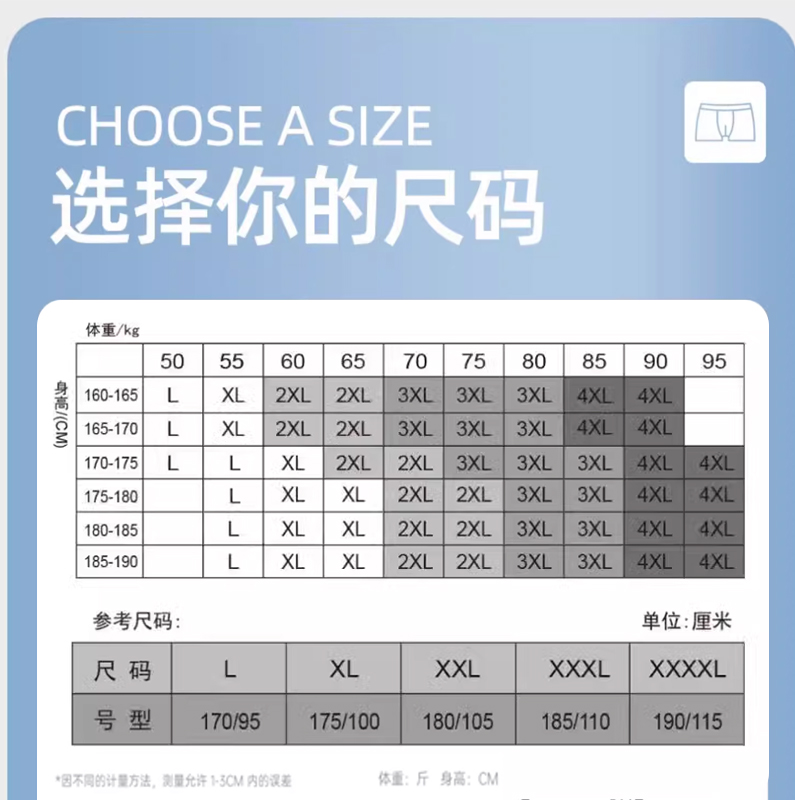 Deanfun/蝶安芬抗菌男士平角四角内裤男生大码宽松短裤头透气薄款 - 图3