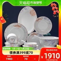 Jingdezhen Ceramic gold mens 36 head cutlery suit bowls tray Home light extravagant upscale High level sensation Joe moving Chinese style gift box