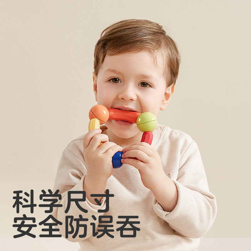 KUB可優比兒童磁力棒寶寶智力拼圖男女孩益智磁力積木拼裝玩具_天貓超市_玩具/童車/益智/積木/模型