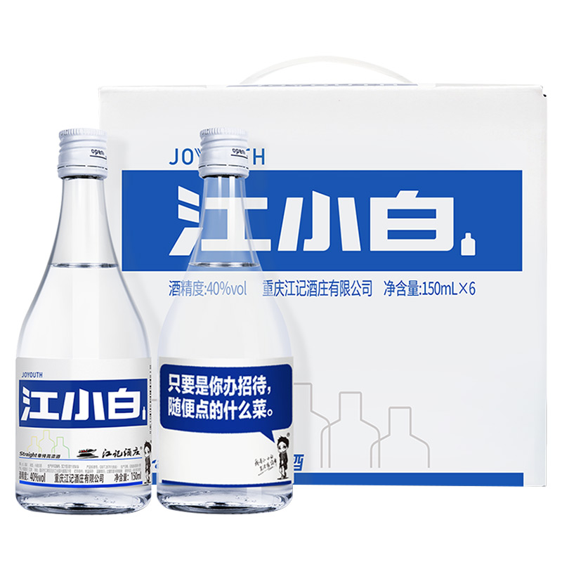 江小白白酒青春版40度150ml*6瓶白酒整箱小酒高粱酒会唱歌的小酒