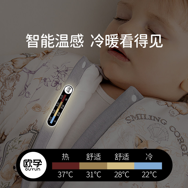 欧孕儿童睡袋分腿秋冬婴儿宝宝幼儿四季通用款加厚恒温听梦防踢被,淘宝优惠券,粉丝福利购,淘宝优惠卷