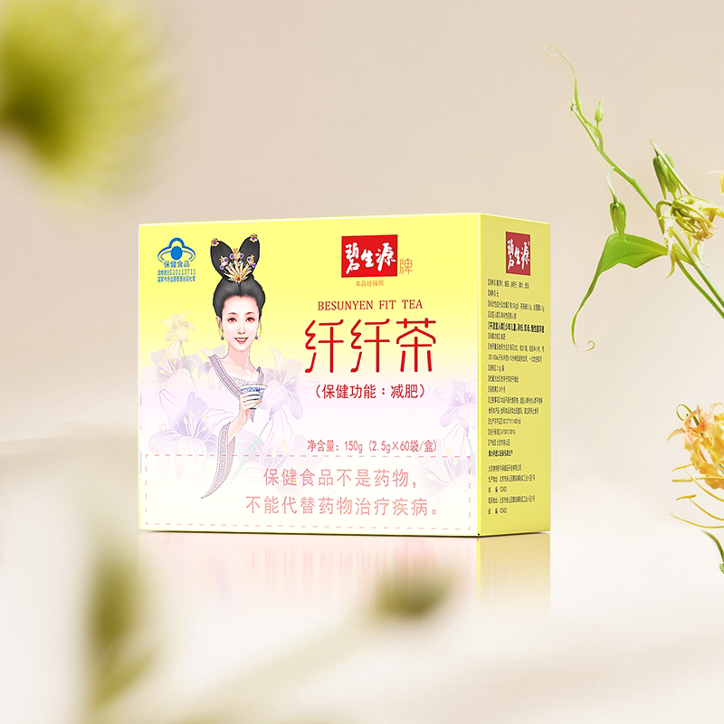 碧生源减肥茶纤纤茶体重管理减肥草本配方