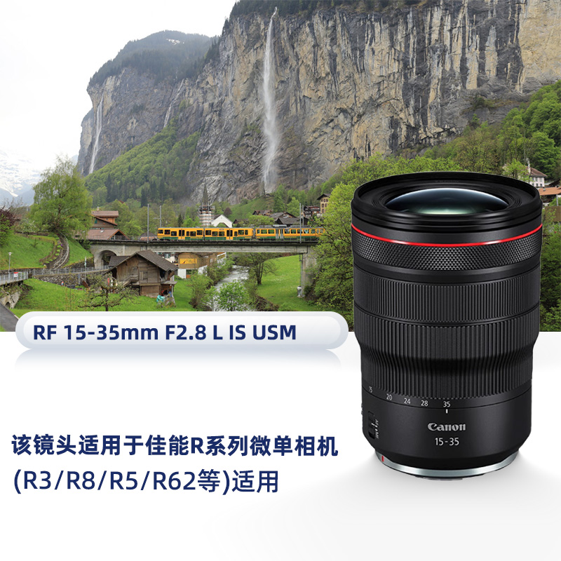 Canon/佳能 RF15-35mm F2.8 L ISUSM 广角变焦微单镜头适用R5/6/8 - 图1