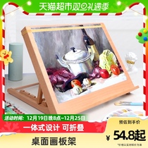 Drawing Board Shelf Desktop Desktop Easel Art Students Special Sketch Sketching Sketchbook Sketchpad Set Portable Table Drawing Shelf