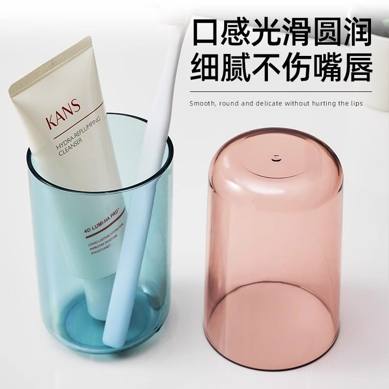 【包邮】漱口杯牙刷杯透明牙膏牙刷收纳盒家用牙具杯架,淘宝优惠券,粉丝福利购,淘宝优惠卷