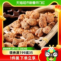 Butterfly Flower Card Chongqing Special Strange Taste Hoon Bean 500g Bags Spicy Flavor Silkworms Beans Nostalgia Snack Snack Casual Food