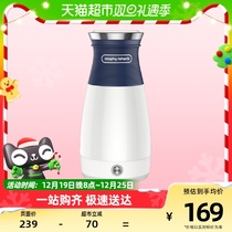 The Mofei portable electric kettle -MR6090 - blue