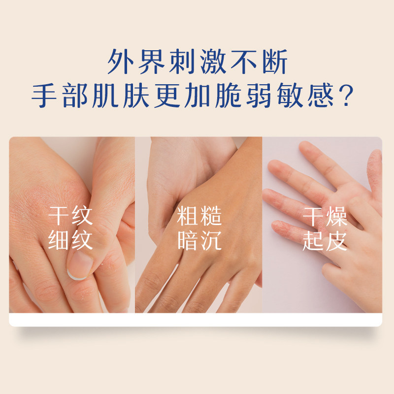 【下拉享优惠】Aveeno艾惟诺护手霜100g*2滋润保湿柔嫩长效补水