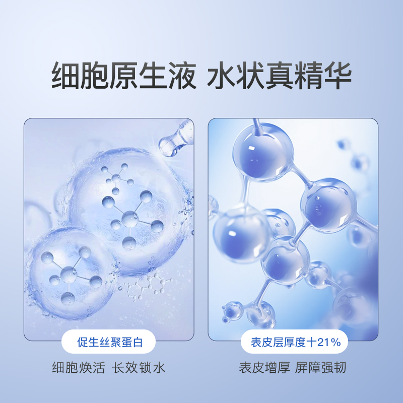 雅诗兰黛原生液 干皮精华水秋冬补水保湿水润200ml - 图2