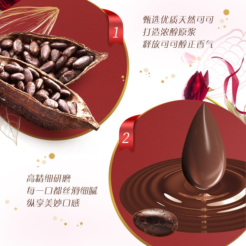 德芙榛仁夹心黑巧克力6g散糖500g*1袋订婚结婚庆用喜糖糖果伴手礼