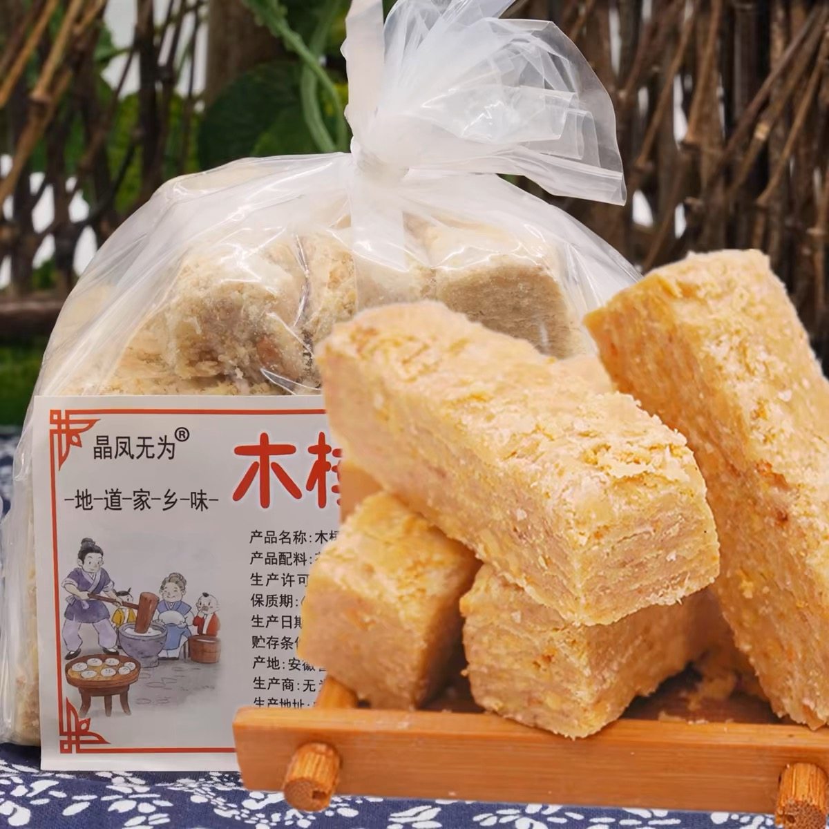 安徽特产传统无为老式糕点木锤花生酥酥脆香甜手工零食特色小吃,淘宝优惠券,粉丝福利购,淘宝优惠卷