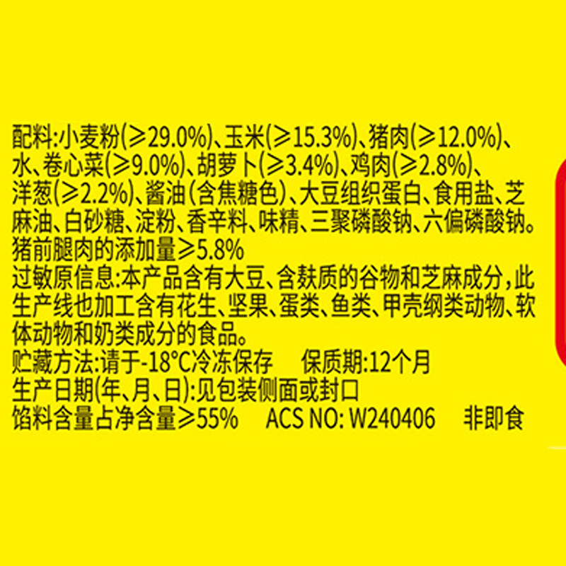 湾仔码头多口味任选水饺组合方便速食水饺,淘宝优惠券,粉丝福利购,淘宝优惠卷