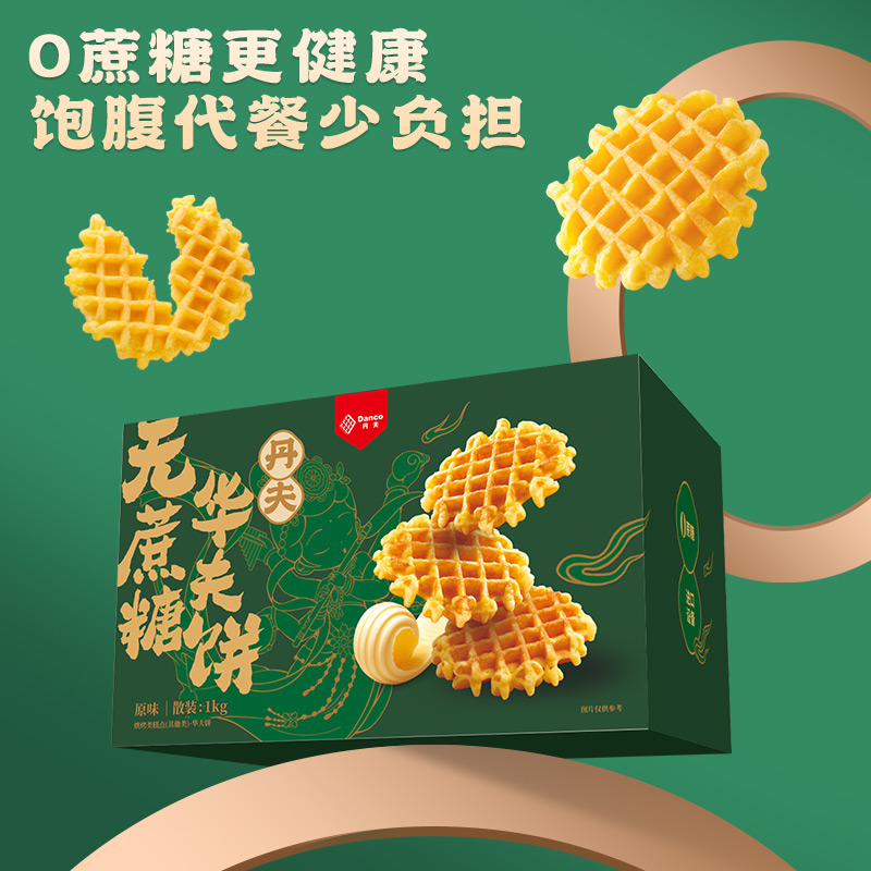 丹夫无蔗糖华夫饼原味整箱早餐糕点休闲零食面包代餐