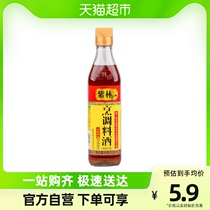 Purple forest cooking material wine 500ml * 1 bottle of wine