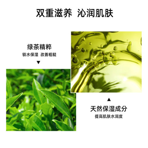 【下拉享优惠】雅顿保湿绿茶身体乳润肤乳500ml清香滋润秋冬礼物 - 图1