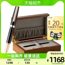 cuneiform chis carpenters heart series high-end fountain pen signature business delivery gift student practice words