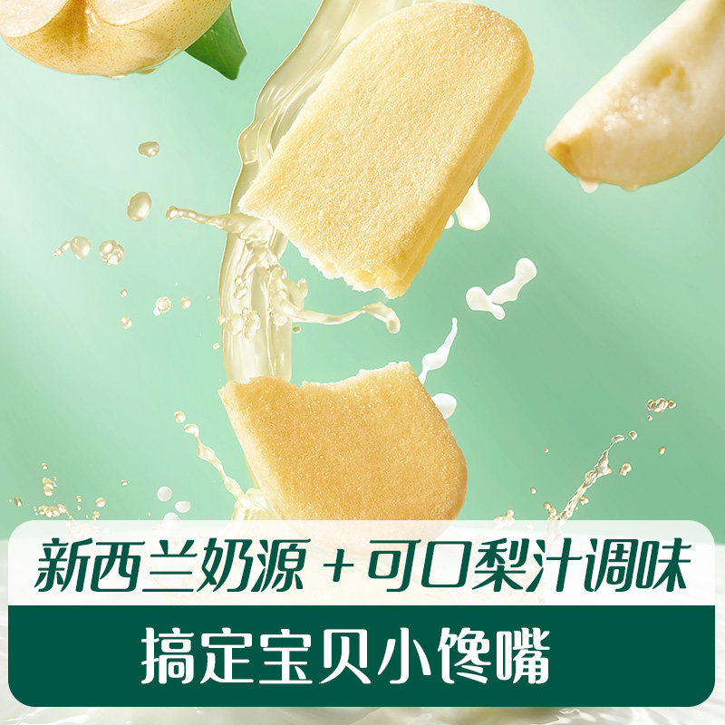 英氏婴幼儿松脆米饼宝宝饼干磨牙零食无添加糖盐谷物搭配非油炸,淘宝优惠券,粉丝福利购,淘宝优惠卷