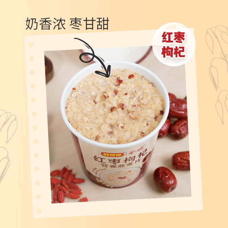 商品详情图片