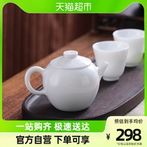 Jingdezhen ceramic Chinese small teapot single pot white porcelain home sweet white pot curly bead curtain foam teapot