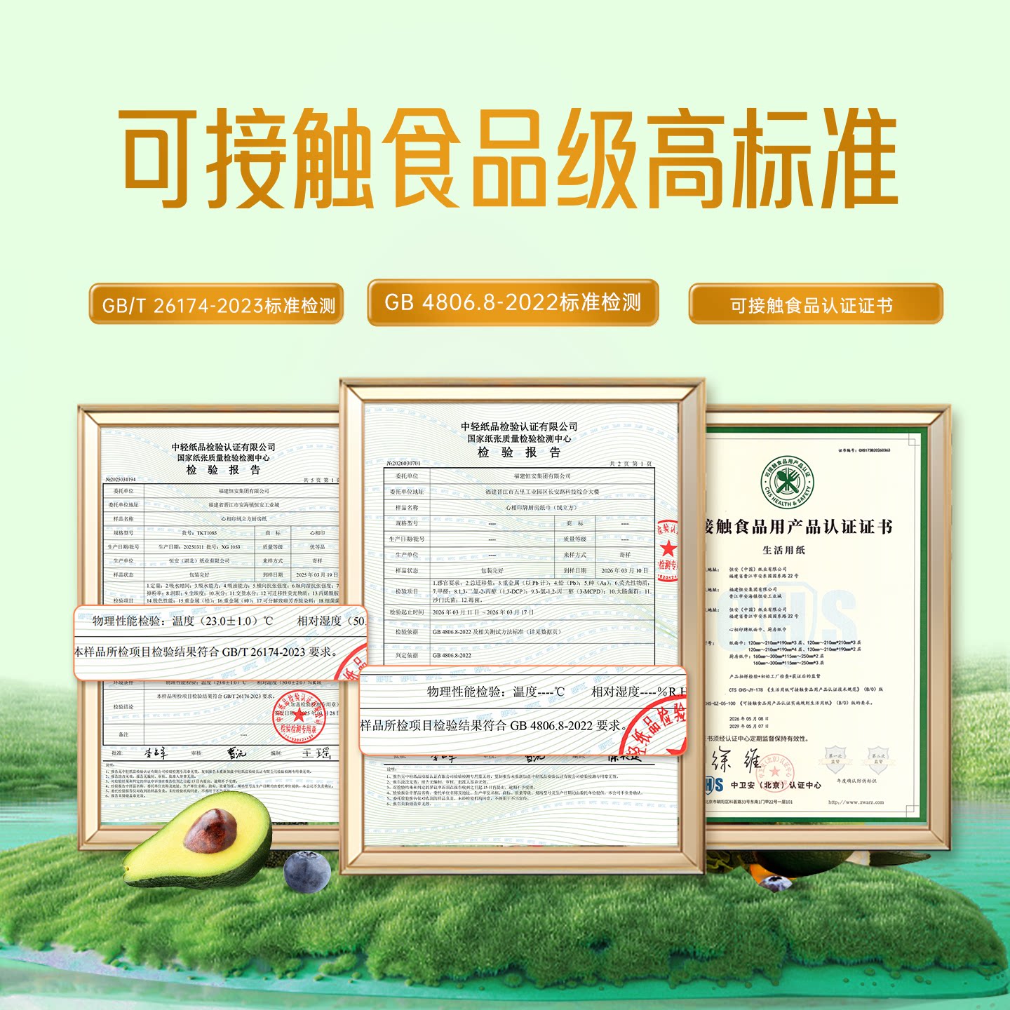 图 2