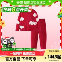 (mini-parenting-warm suede suede home) Mini Barabara boy girl a three-mouth pyjamas suit