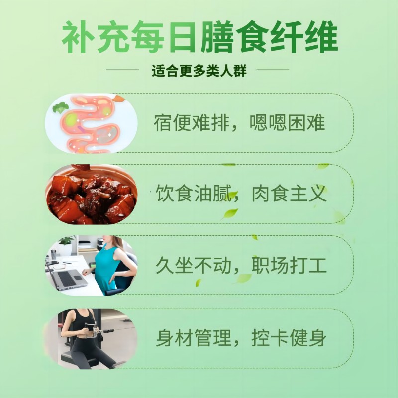 北京同仁堂大麦若叶青汁膳食纤维粉健身饱腹酵素代餐粉20袋正品-图0