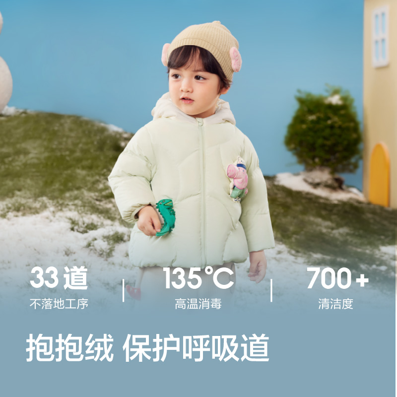 【小猪佩奇IP商场同款】巴拉巴拉儿童羽绒服连帽男女童冬季款