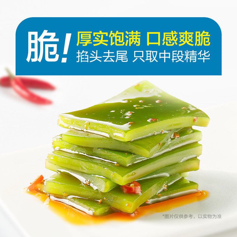 卫龙风吃海带劲爽香辣味休闲零食小吃解馋海带丝下饭菜,淘宝优惠券,粉丝福利购,淘宝优惠卷
