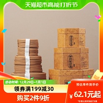 Great wisdom Points Good Broadwood Old Sandalwood Pan Incense for incense and fragrant bedroom smoked for 12 hours