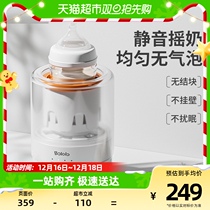 Wave giggle thermostatic rocking miller warm milk two-in-one baby fully automatic electric flush powder stirring theorizer 1132