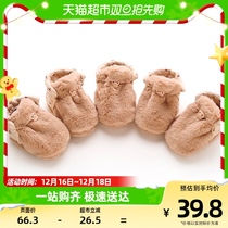 Baby Feet Cover Autumn Winter Baby Newborn Protective Feet Cover Freshly Winter Warm Shoes Shoes Cover Shoes Cotton Shoes Socks Thick