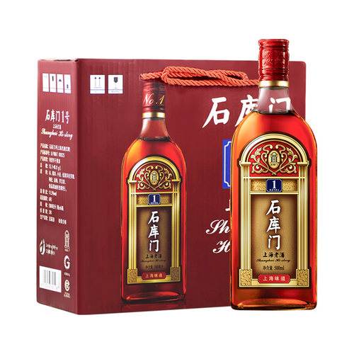 石库门 一号红牌 整箱礼盒礼品盒包装盒海派黄酒上海老酒 - 图0