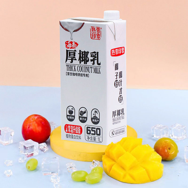 【加盖】热带印象厚椰乳1LX2盒正宗生打拿铁奶同款茶饮咖啡专用款