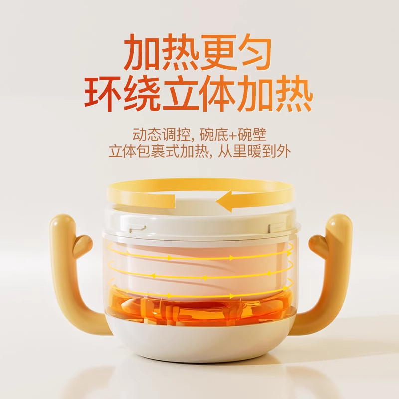 skuld时蔻智能儿童恒温辅食碗婴儿保温电子充电餐盘宝宝专用加热,淘宝优惠券,粉丝福利购,淘宝优惠卷