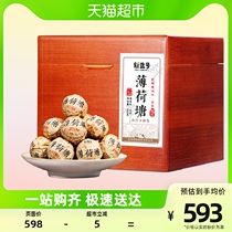 New Yiwu Yiwu mint Tong Puer tea raw tea dragon pearl ancient tree tea raw Puer tea 8-year old raw tea gift box
