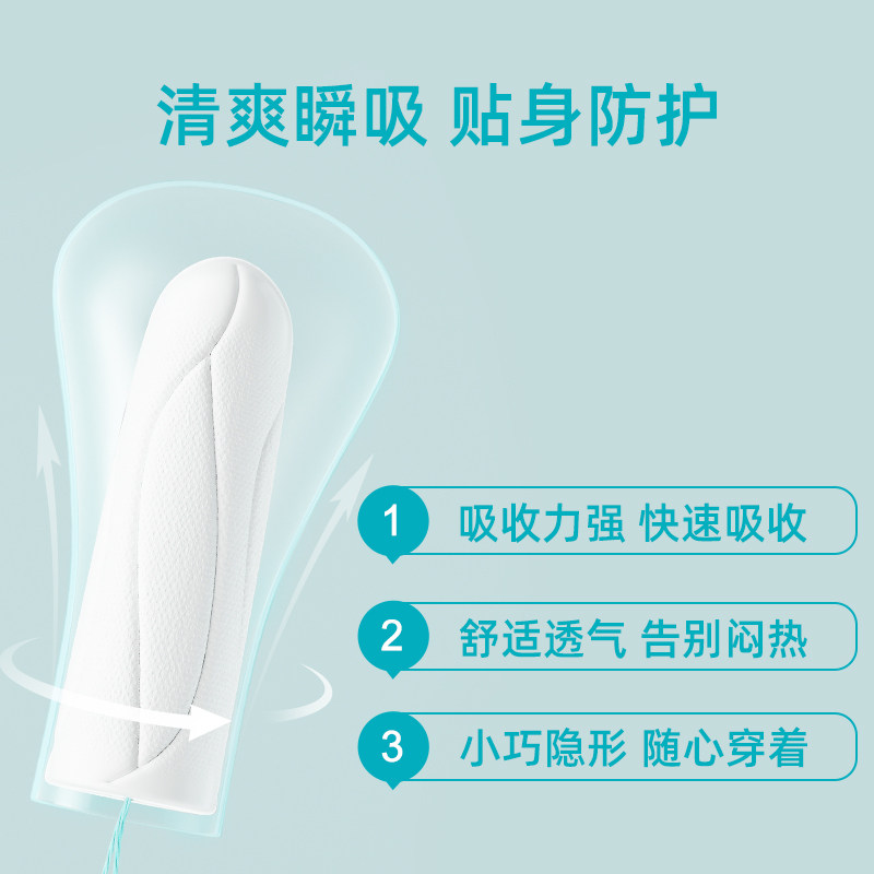 强生ob卫生棉条量多型内置月经棉条卫生巾指入式防漏,淘宝优惠券,粉丝福利购,淘宝优惠卷