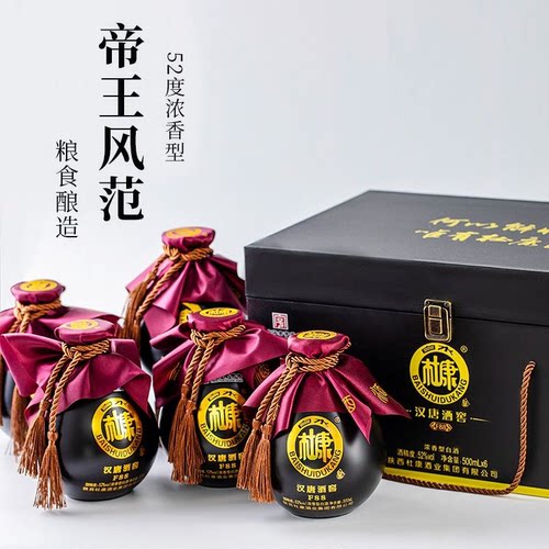 白水杜康汉唐酒窖f88浓香型52度白酒粮食整箱6瓶装送礼佳 - 图1