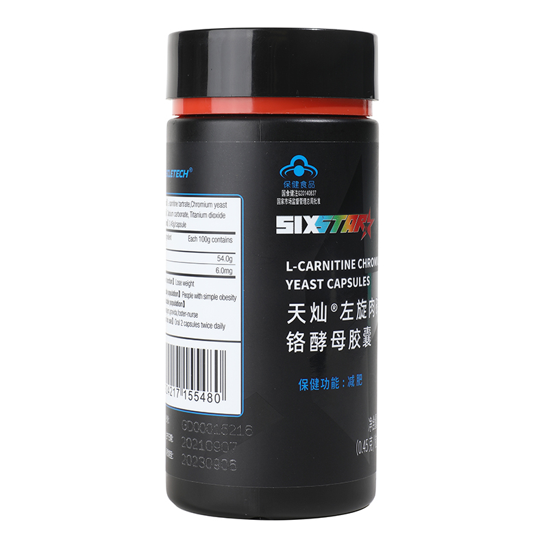 muscletech官方旗舰店减肥瘦身燃脂减脂六星小黑瓶左旋肉碱男士非茶神器专用1