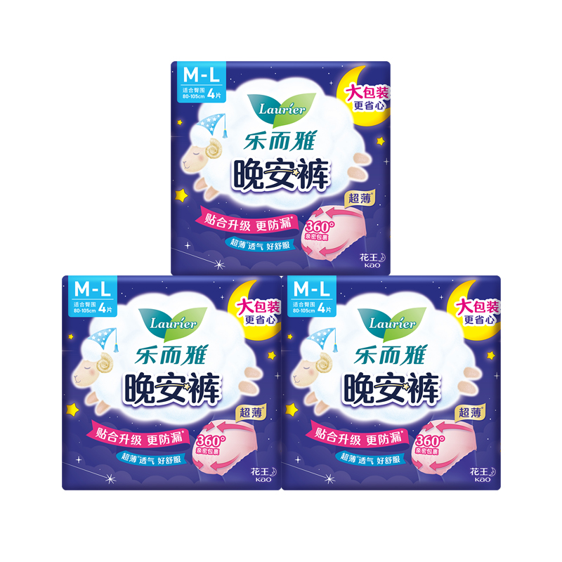 花王乐而雅晚安裤裤型夜用卫生巾M-L码4片*3包共12片组合超薄亲肤 - 图0