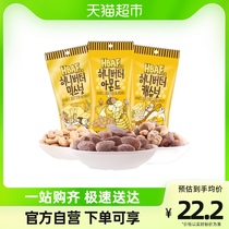 Barbebee Honey Butter Taste Flat Peach Jen Mix Nuts Cashew Nuts 3 Bags Total 95g Casual Office Lovers Snack Snack